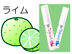 ライム