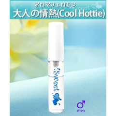 大人の情熱(Cool Hottie) in スウィートアトラクション（男性用）