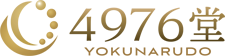 4976堂 LOGO