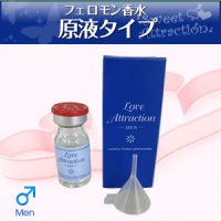 フェロモン香水 原液タイプ ラブアトラクション 5ml (男性用)