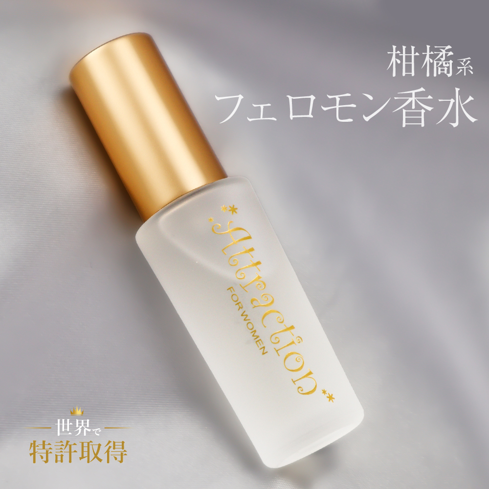 ラブアトラクション・ベルガモット(女性用)