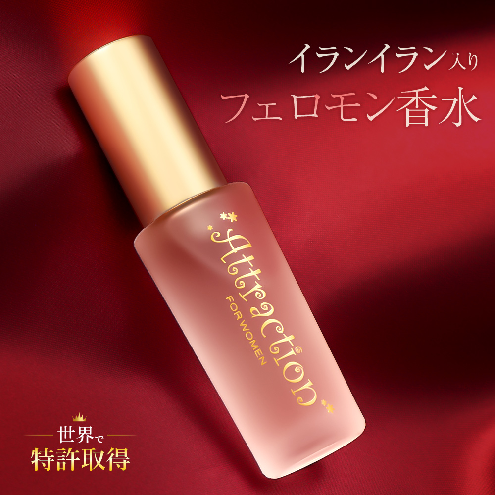 ラブアトラクション・イランイラン(女性用)
